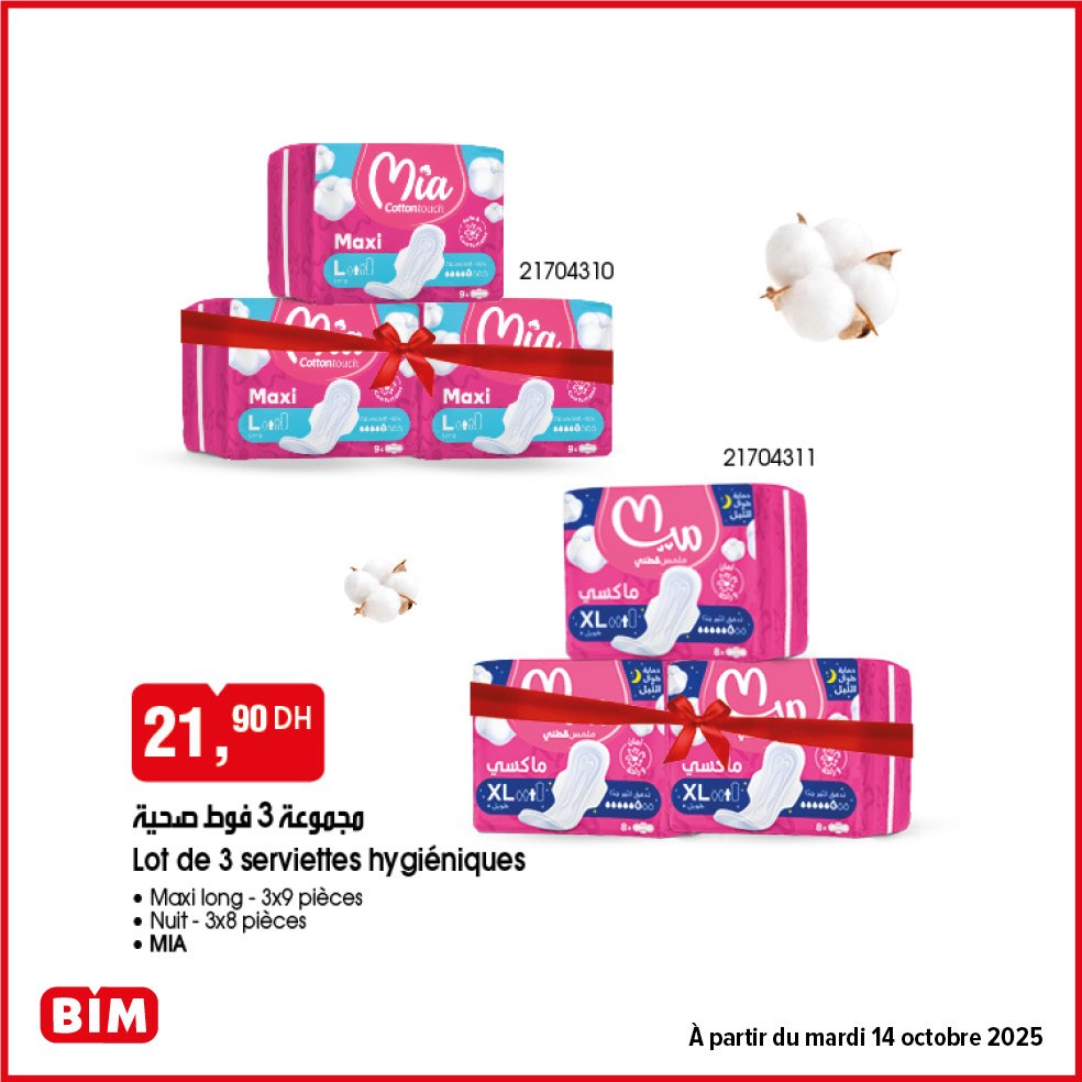 Catalogue BIM mardi 14 octobre 2025